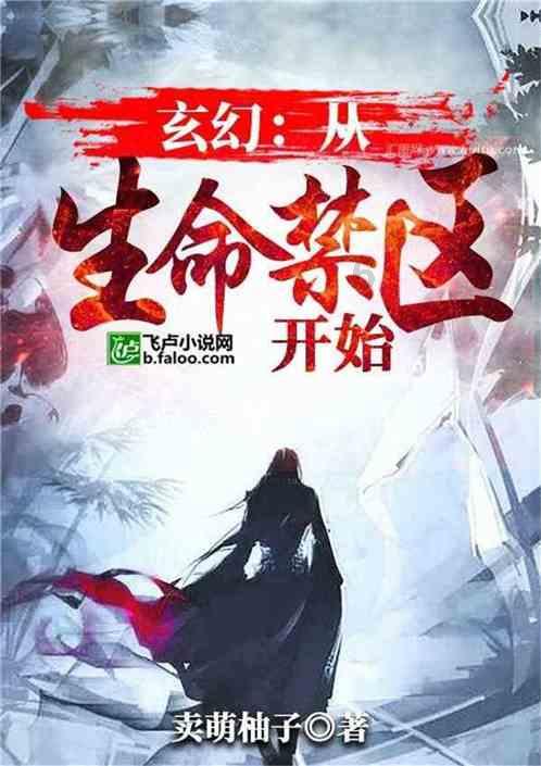 空军战斗
