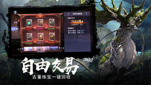 拯救昆虫群