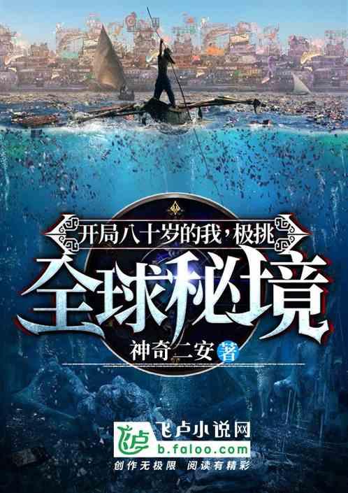 上海科技馆寒假周末营精彩不断