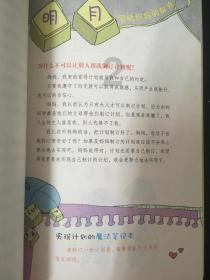 四季时尚的沫沫