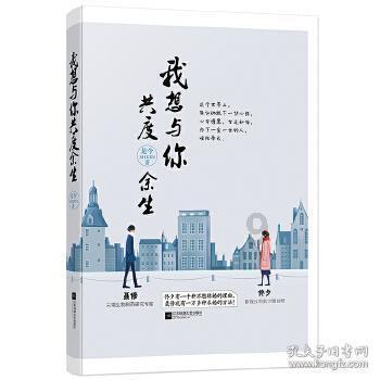 首届松花江滑冰马拉松｜雪地里踩高跷，这才是技术