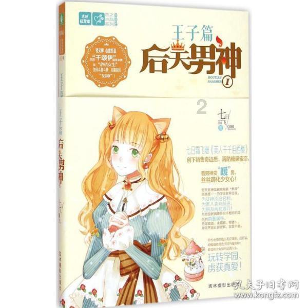 逃离陈旧房4