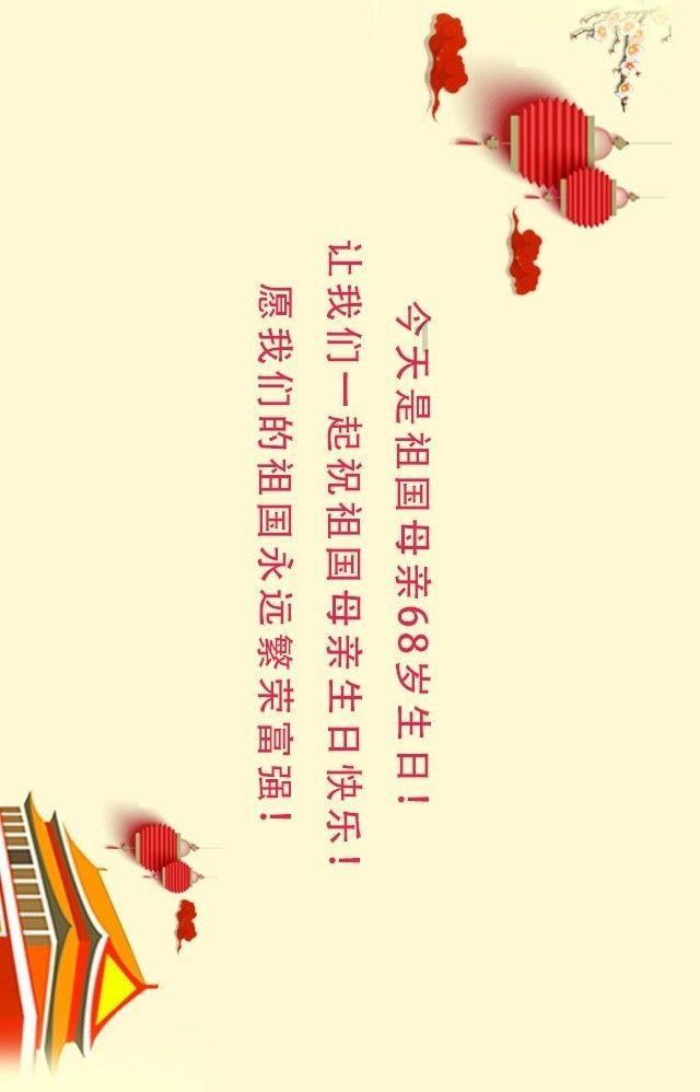 跳动的圆球