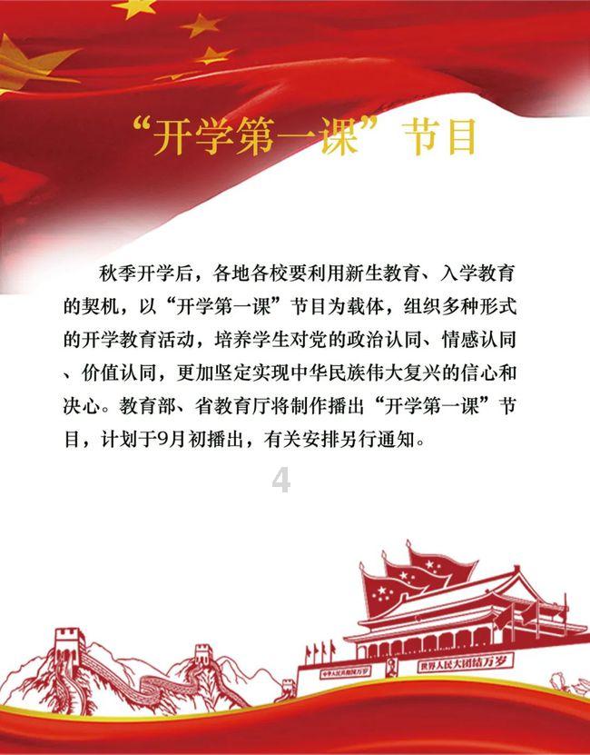 神秘图腾