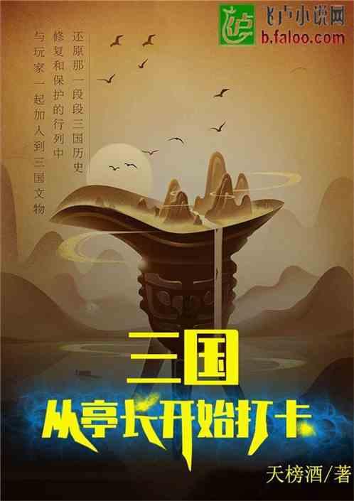 植物大战僵尸3